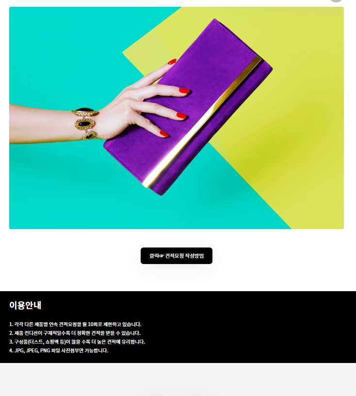  중고명품지갑매입 간편하고 빠르게 팔기 완료!