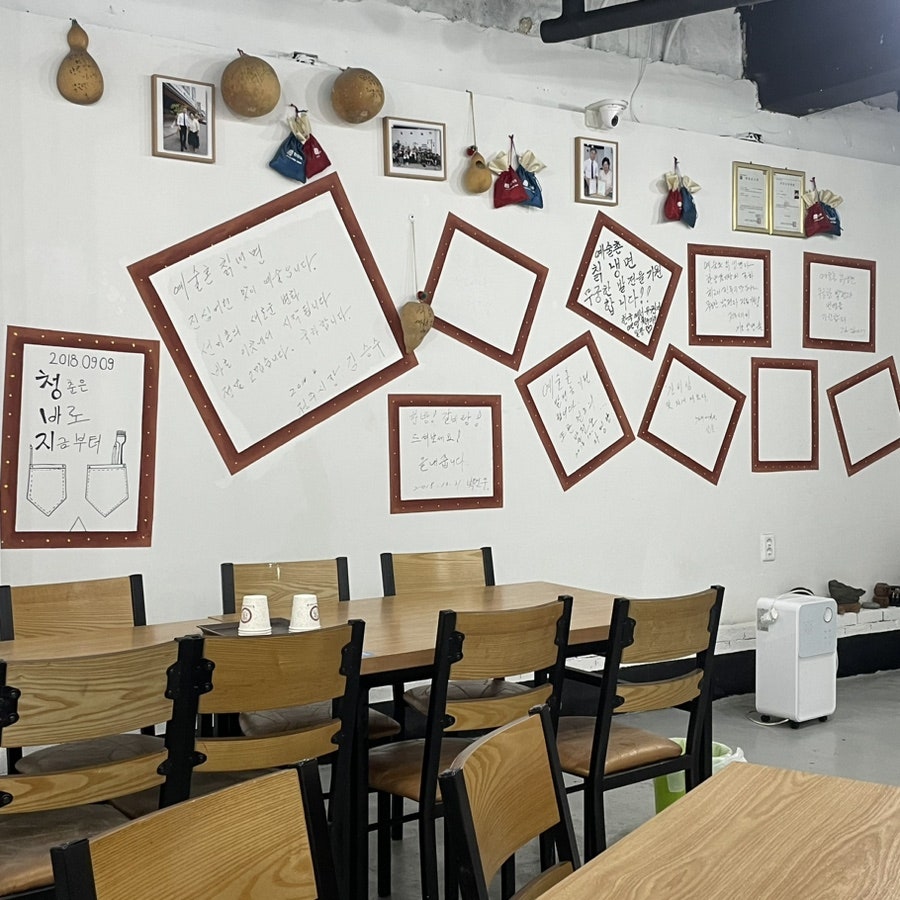 예술촌칡냉면 사진 6