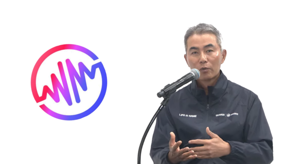  "위믹스 유통량 사기 혐의" 관계사 2곳 압색