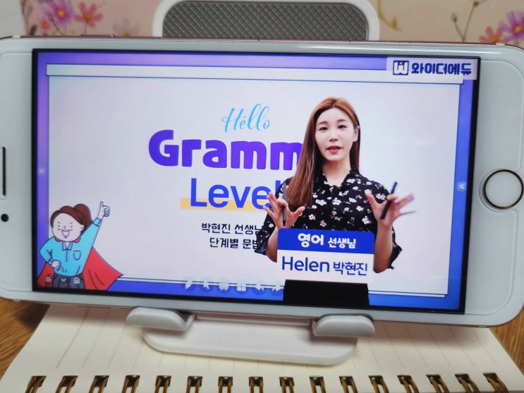 중학영문법 및 중학교영어 중등교육 확실하게 잡는 방법! 중학영문법 및 중학교영어 중등교육 확실하게 잡는 방법!