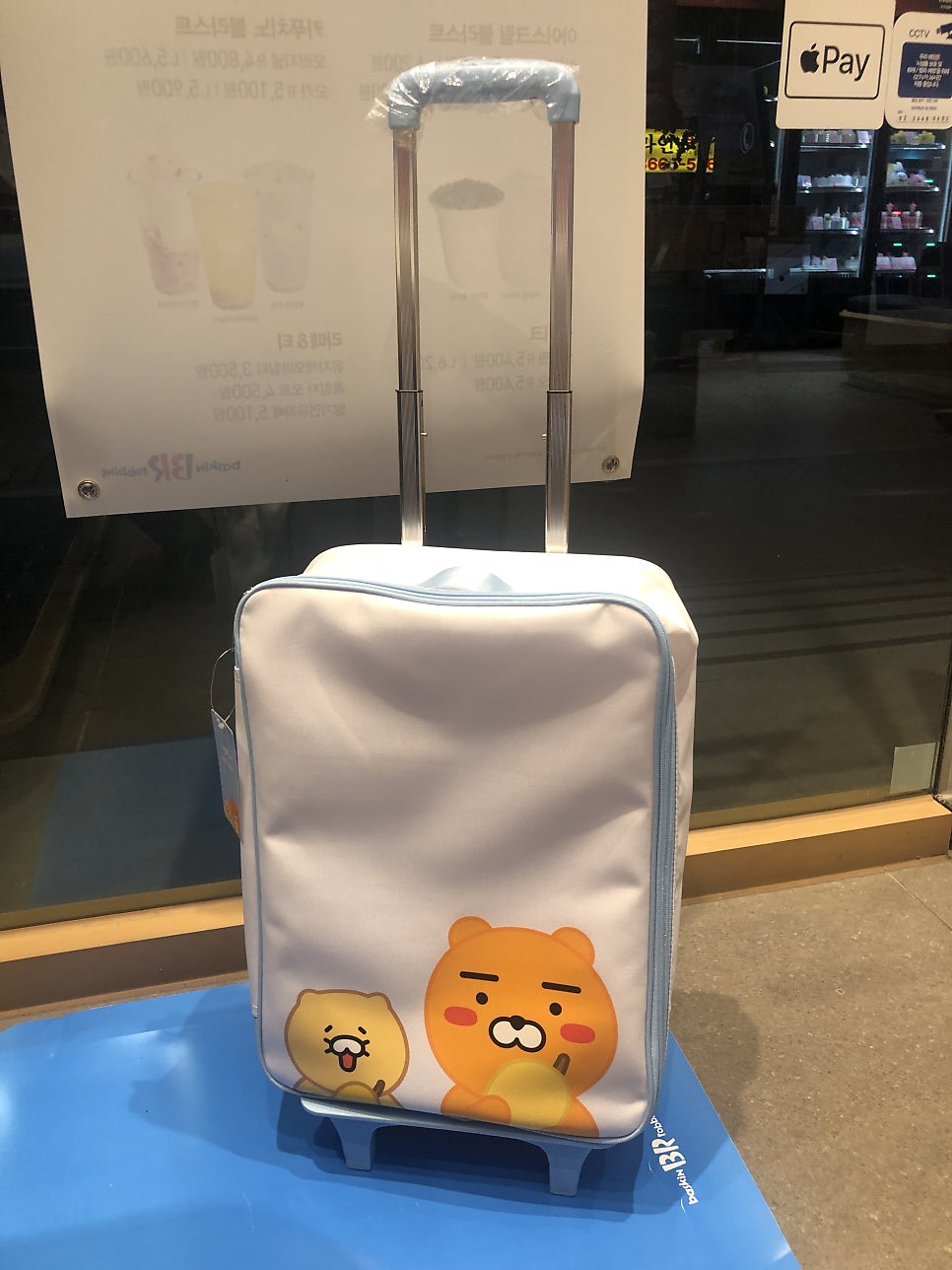 배스킨라빈스 증미역점 사진 6