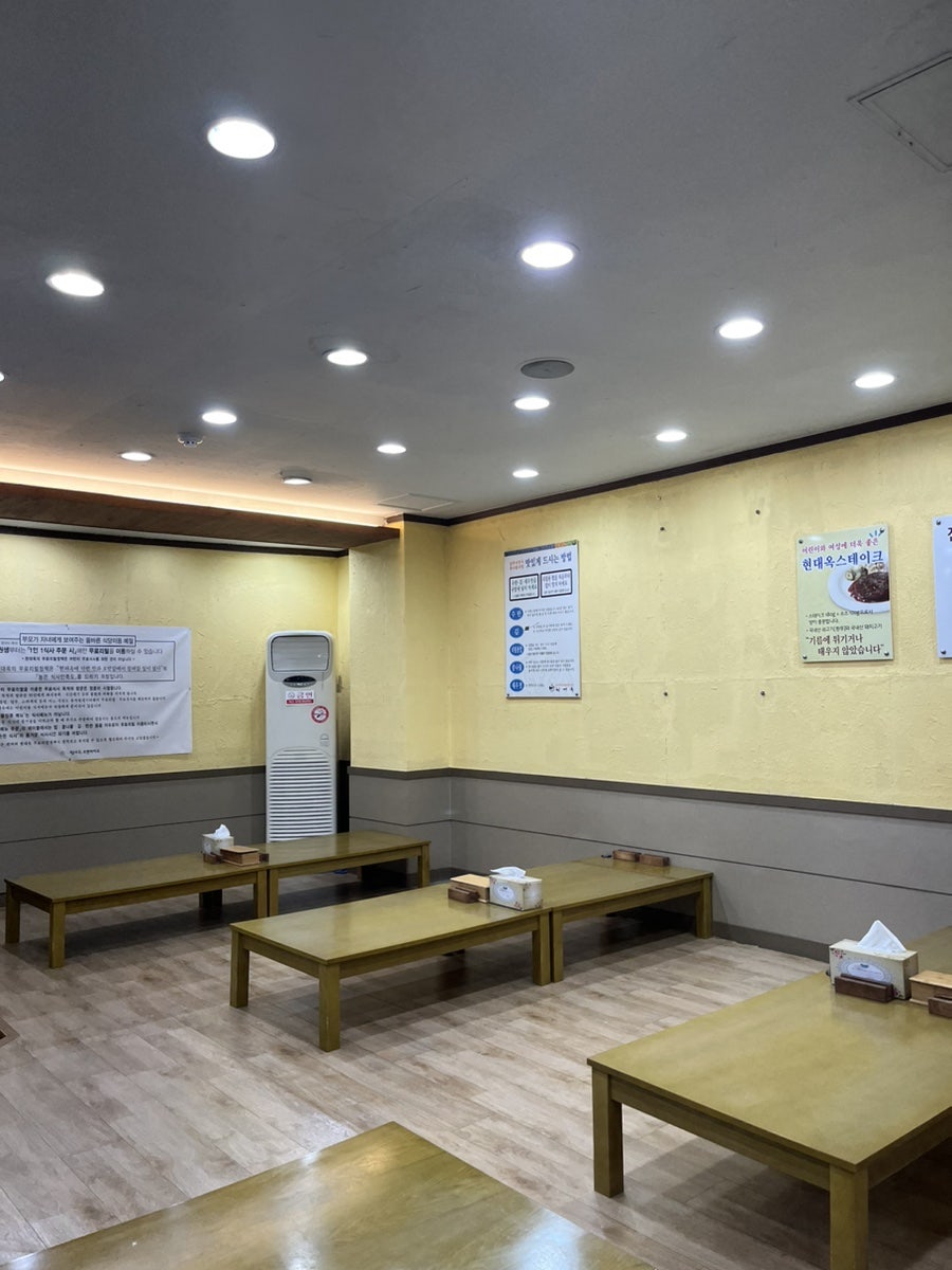 전주현대옥 익산동산점 사진 3