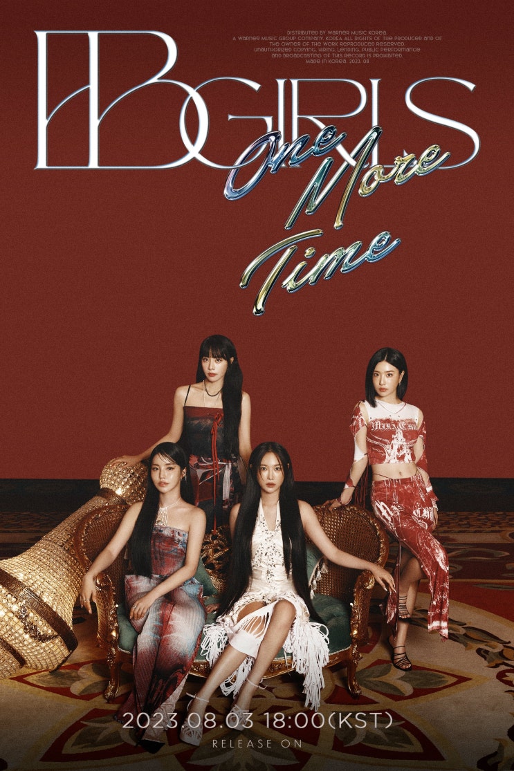  걸그룹 브브걸(BB Girls) One more time으로 컴백 이젠 브레이브걸스가 아니다