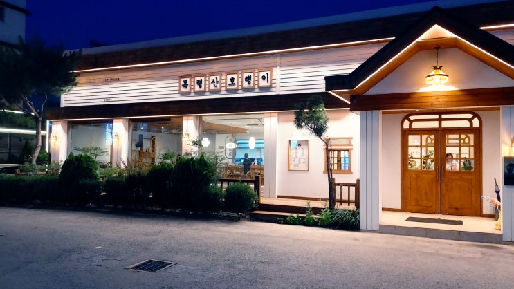  청주 오창 양청리 파스타 맛집 및 목령산호랭이 낭만장사꾼 퓨전 오창맛집 오창파스타맛집