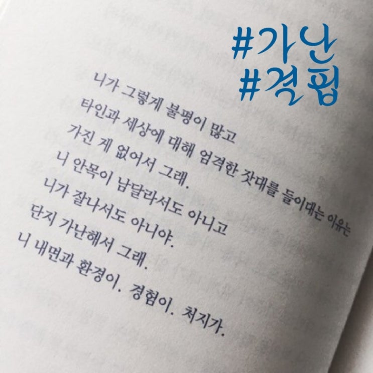  엄격한 잣대를 들이대는 이유...