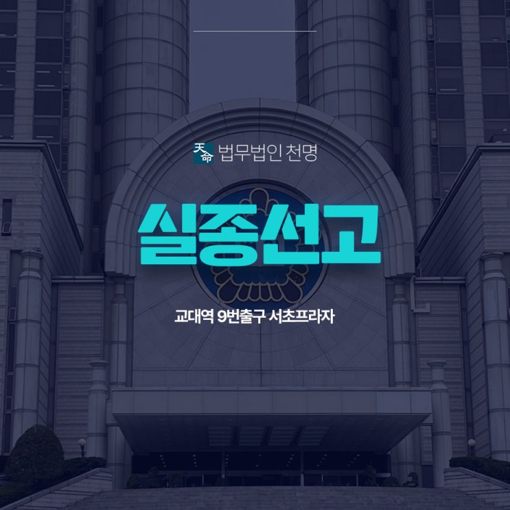실종선고 언제 필요할까 실종선고 언제 필요할까