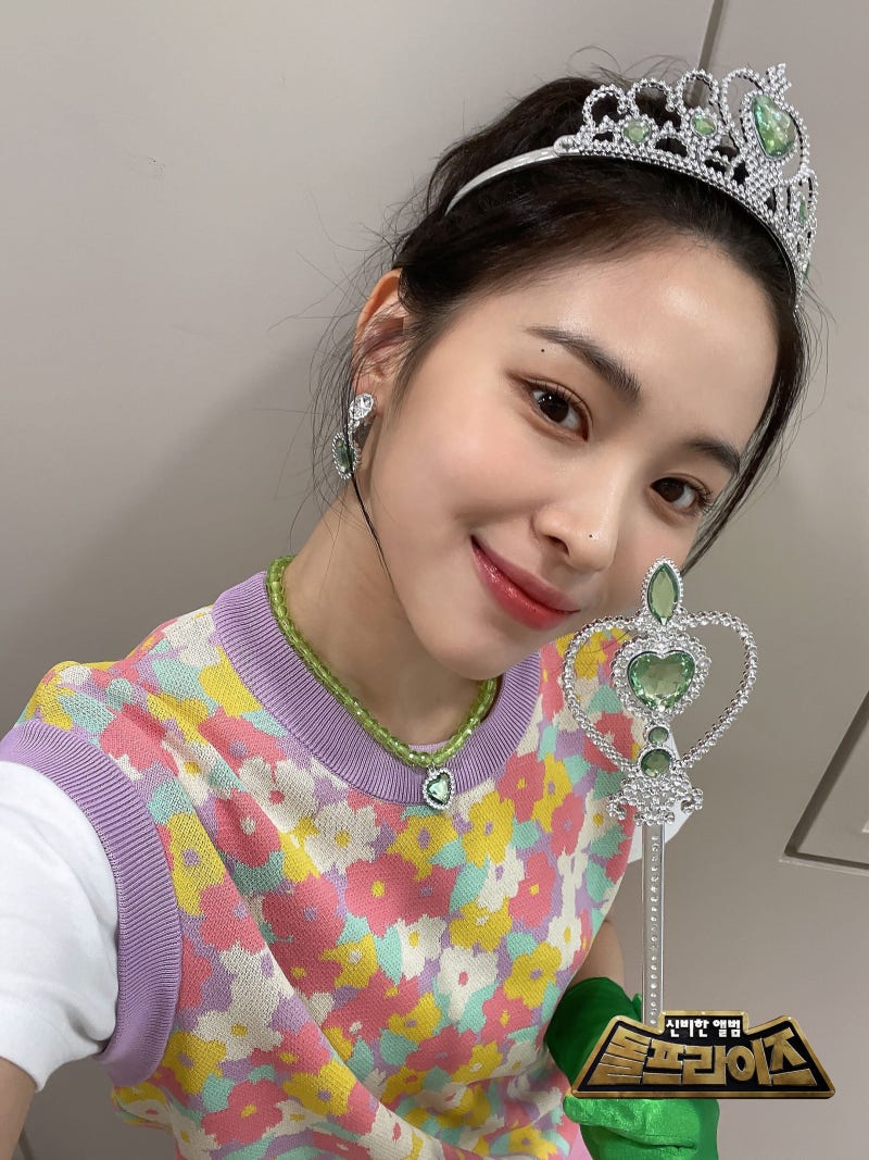 [ITZY] 230803 있지 류진 인스타그램/ 채령 트위터/ 있지 트위터