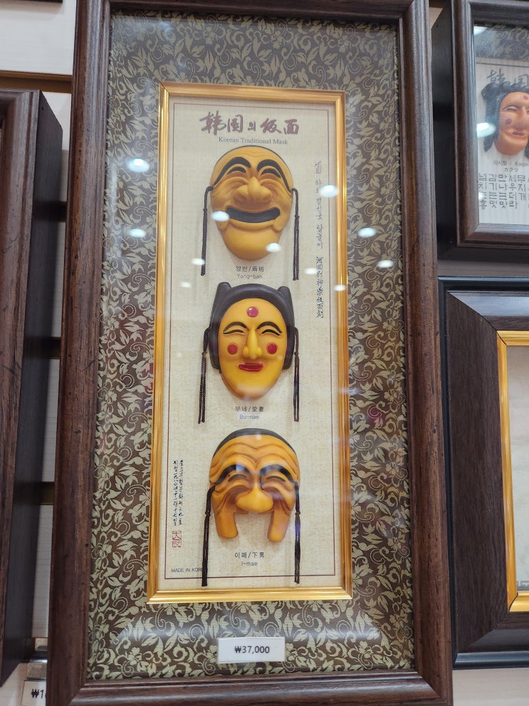  외국인 친구 선물 추천 / 한국전통선물 코엑스 예원 내돈내산 후기!