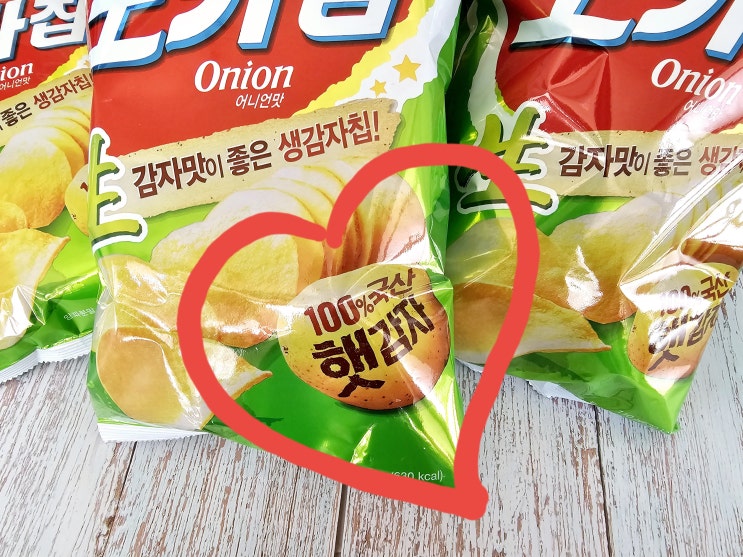  포카칩 생감자 햇감자 과자도 제철이 있어요