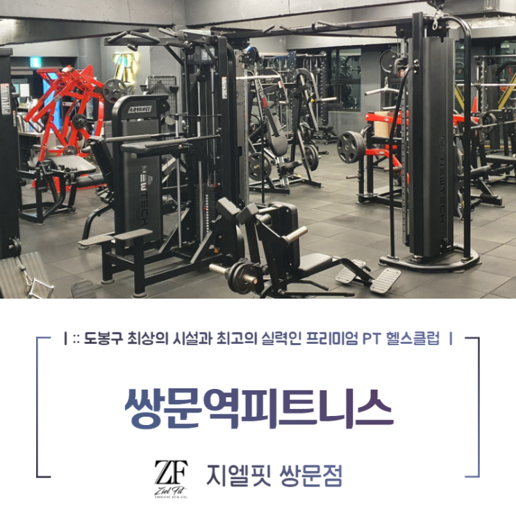  쌍문역피트니스 줄넘기 칼로리 소모량은?