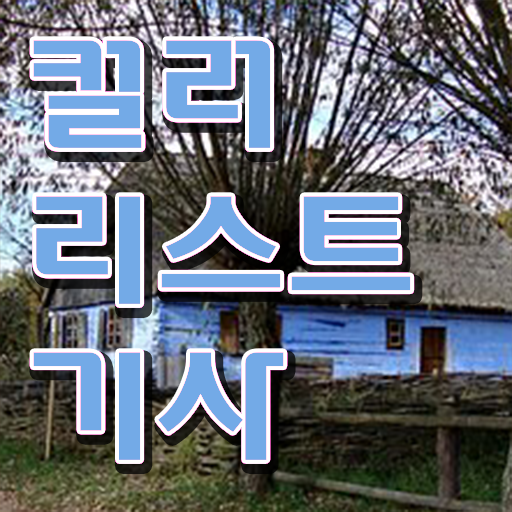  안내해드립니다 . 학점은행제 , 컬러리스트기사 신청기간 !