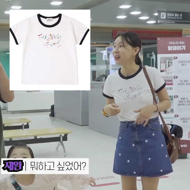이지혜 <b>유튜브</b> 링거티, 반팔... 옷 /<b>김성은</b> 데님 정보 / <b>김성은</b>... 
