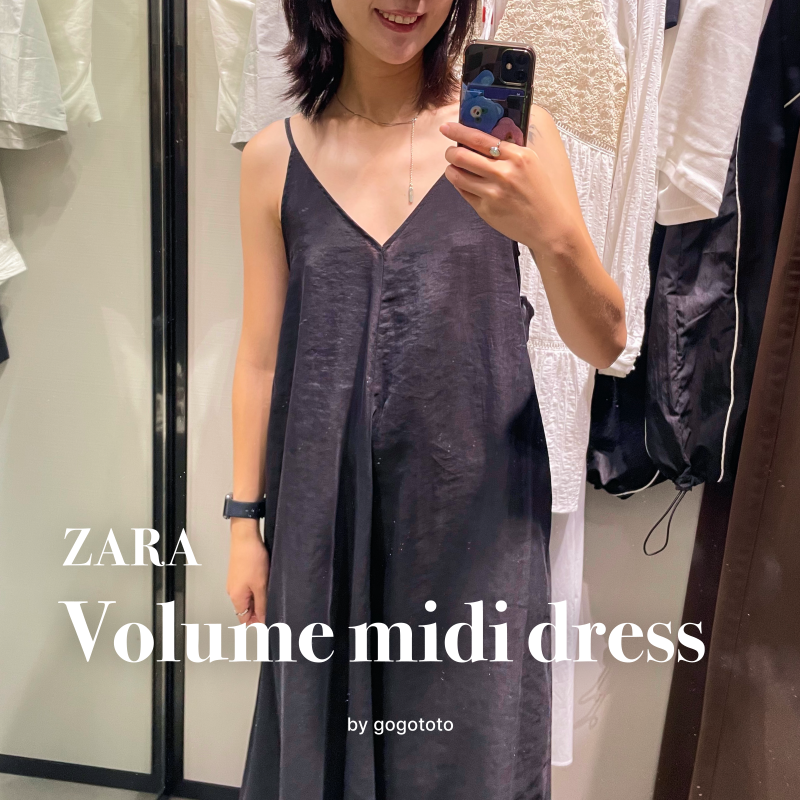 ZARA 매장 자라 원피스 입어볼게요! 블랙 미디 롱 원피스 휴양지 원피스