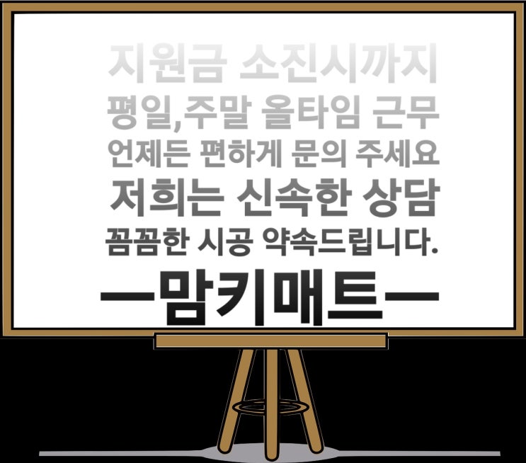  국토부 층간소음성능보강자금대출&층간소음개선리모델링자금대출 지원사업 시작!(2023년8월4일)