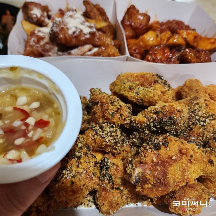 60계 치킨 천호역점 크크크 치킨 그리고 간지&장스 반반 치킨