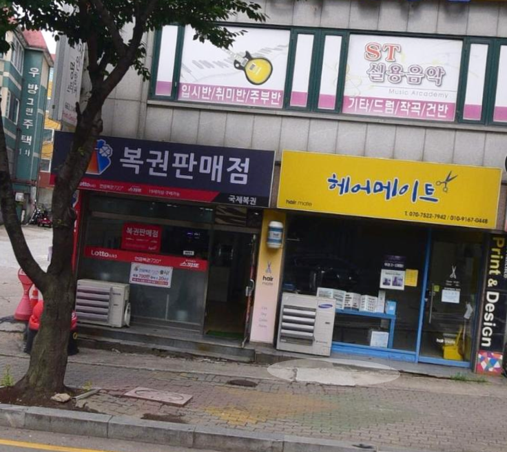  연금복권 720+ 170회 경기 평택 서정동 세웅빌딩 국제복권판매점 연금복권 1등 2등 동시 당첨