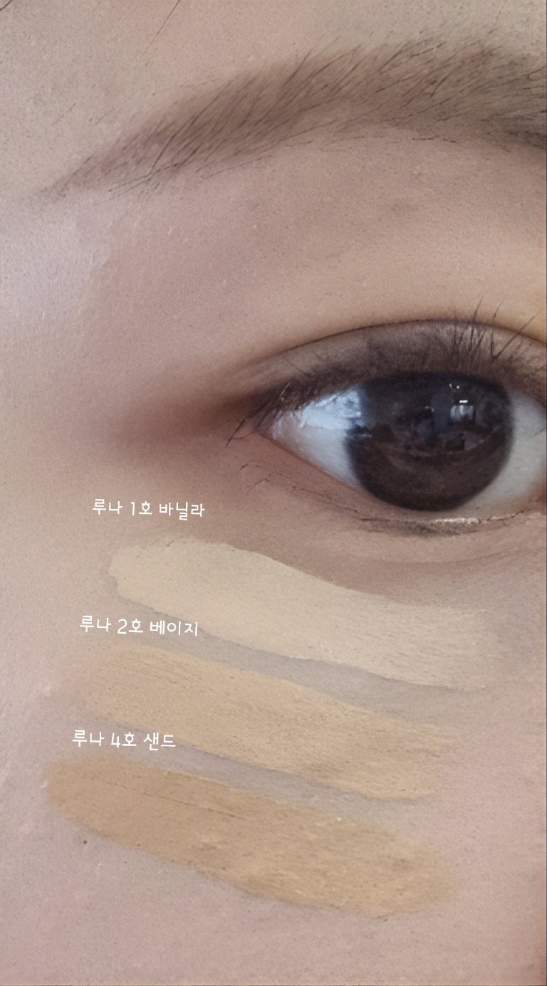 [LUNA]루나 롱래스팅 팁 리퀴드 컨실러 / 1호 바닐라,2호 베이지,4호 샌드 다크서클 잡티커버 리....