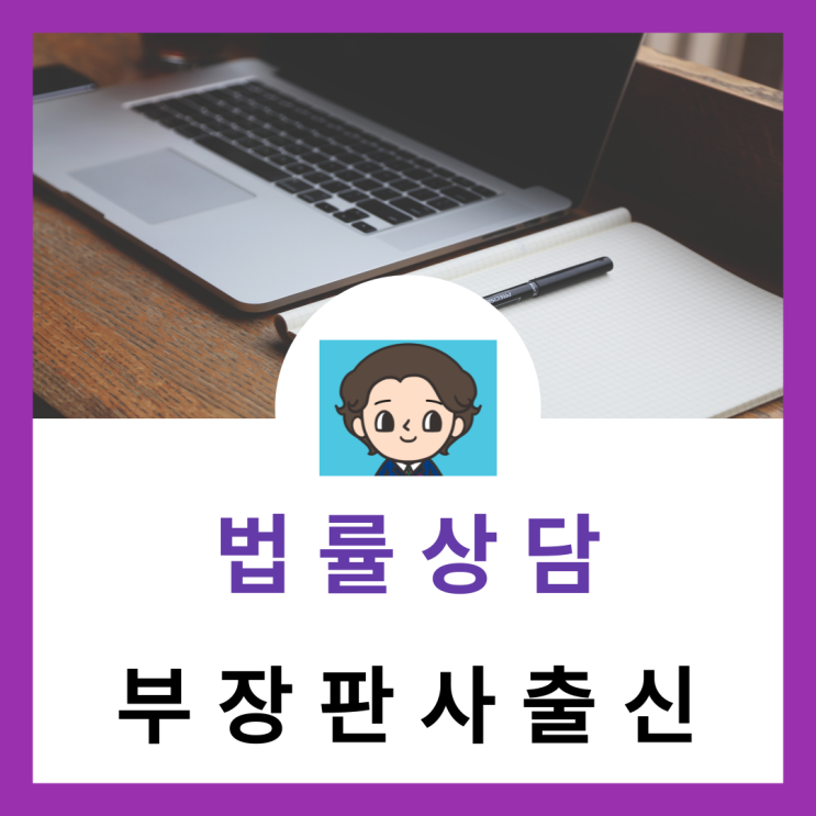  마포음주운전변호사 음주운전구공판 조력 필요시