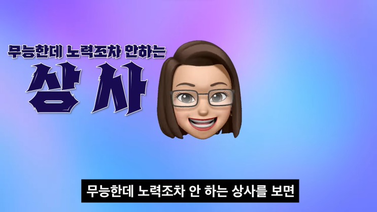 ENTJ가 평균 소득 1위인 이유 엔티제 장점 단점 특징 기질 성격 ENTJ가 평균 소득 1위인 이유 엔티제 장점 단점 특징 기질 성격