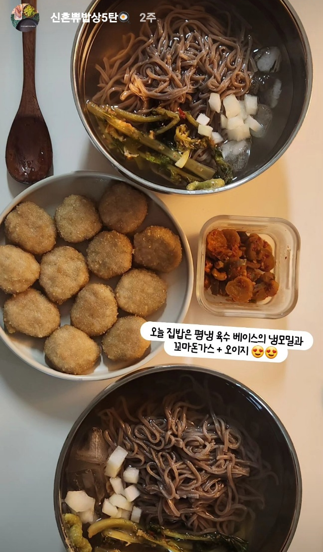  신혼부부 집밥 공유 7월도 잘 먹었다