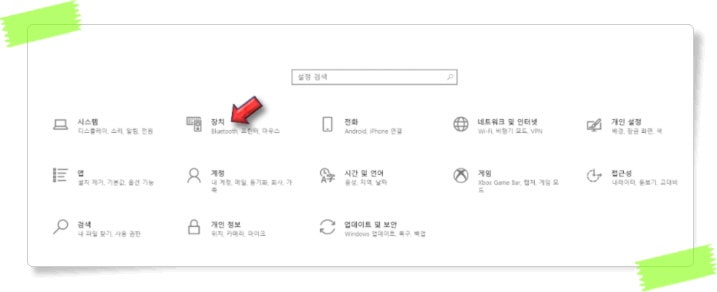 삼성 노트북 에어팟 연결 방법 알려드려요