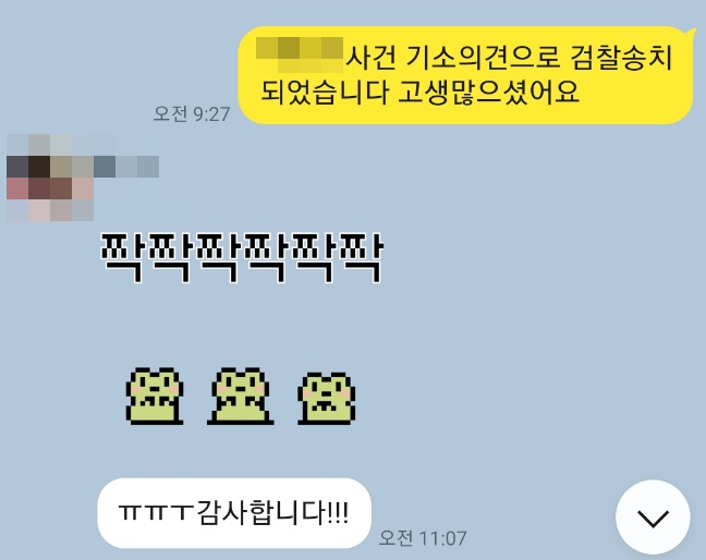  교대역 변호사, 공동상해 처벌 피하는 방법 공개 (변론 사례)