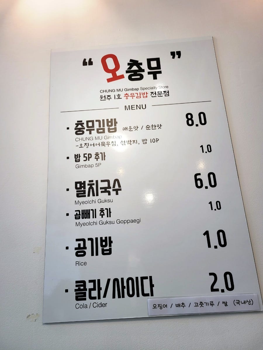 오충무 사진 2