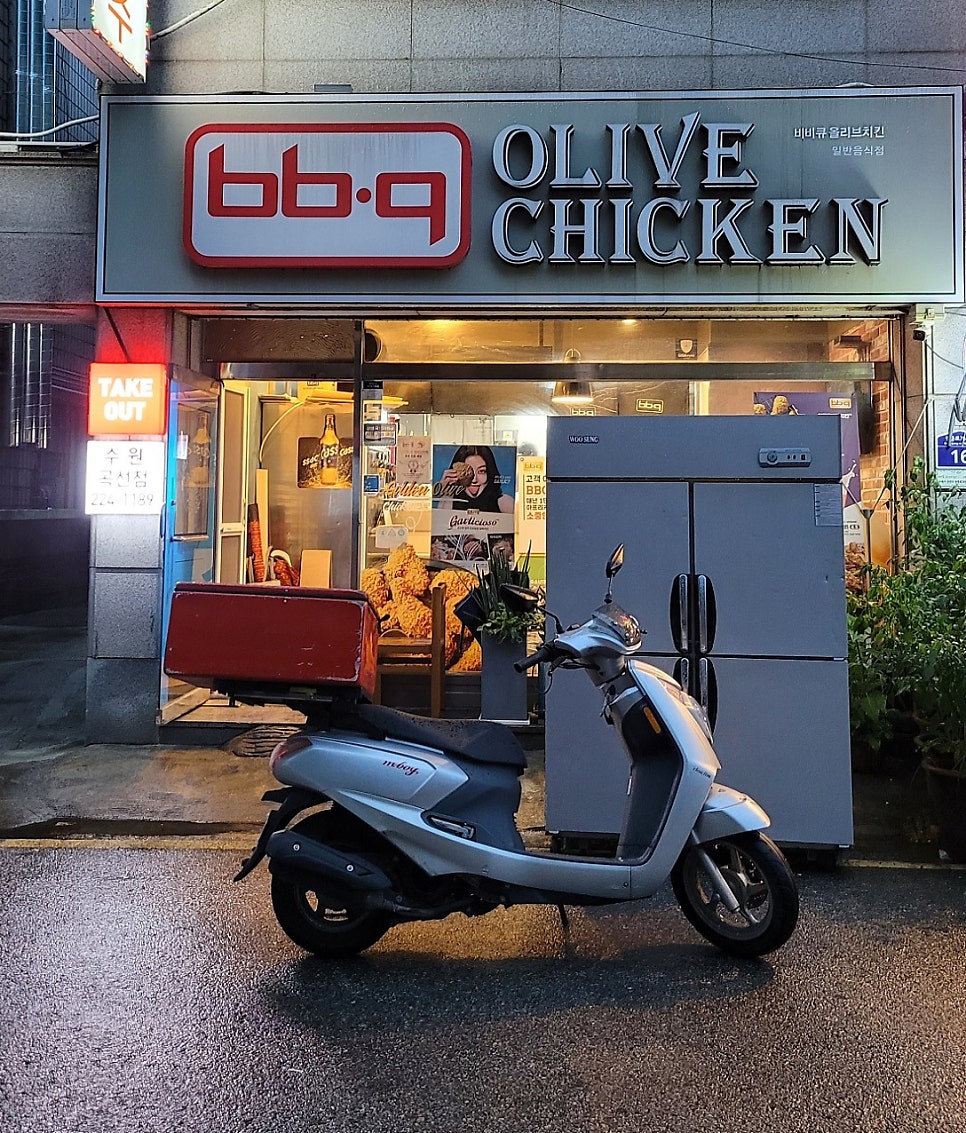 BBQ 수원곡선점 사진 1