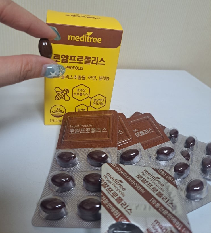 메디트리 로얄프로폴리스 :: 면역력 높이는 영양제, 카카오선물하기 추천 메디트리 로얄프로폴리스 :: 면역력 높이는 영양제, 카카오선물하기 추천