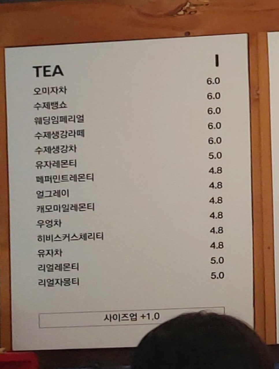 미스터브리즈커피 안동옥동점 사진 5