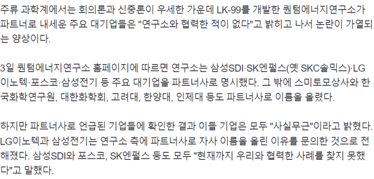 2023-08-04 신문 2023-08-04 신문