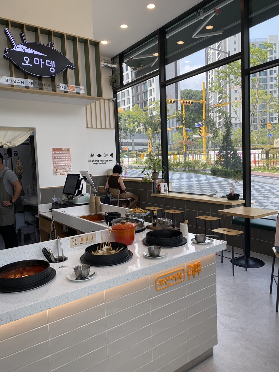 오마뎅 판교대장점 사진 4