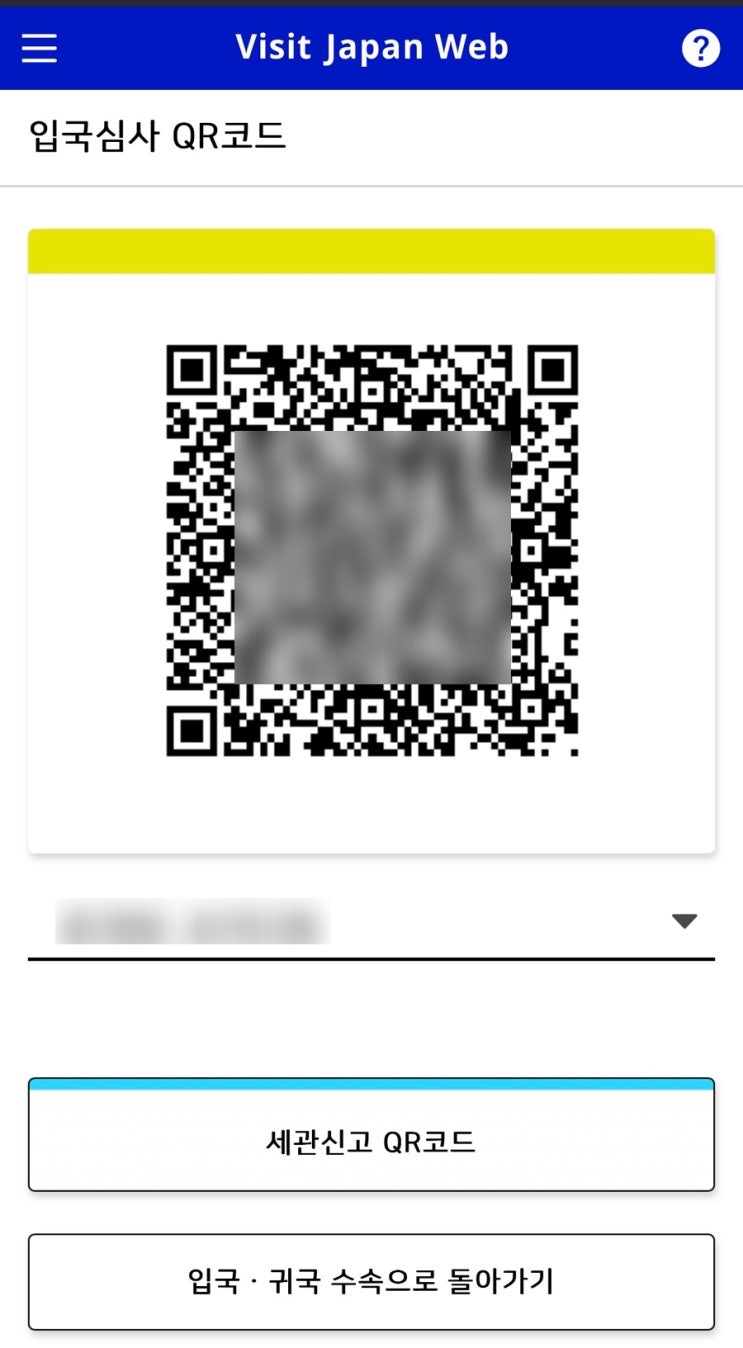  오사카 여행 사전 준비 List 클룩 이용과 교통패스 선택 팁
