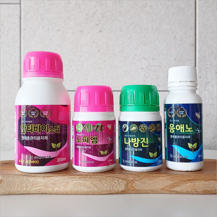  토양살충제 토양살균제 응애벌레 총채벌레 퇴치 제대로군