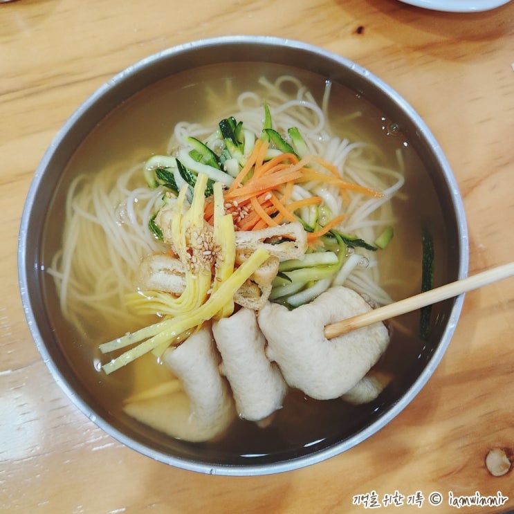 점심으로 손색없는 가산동 망향비빔국수 점심으로 손색없는 가산동 망향비빔국수
