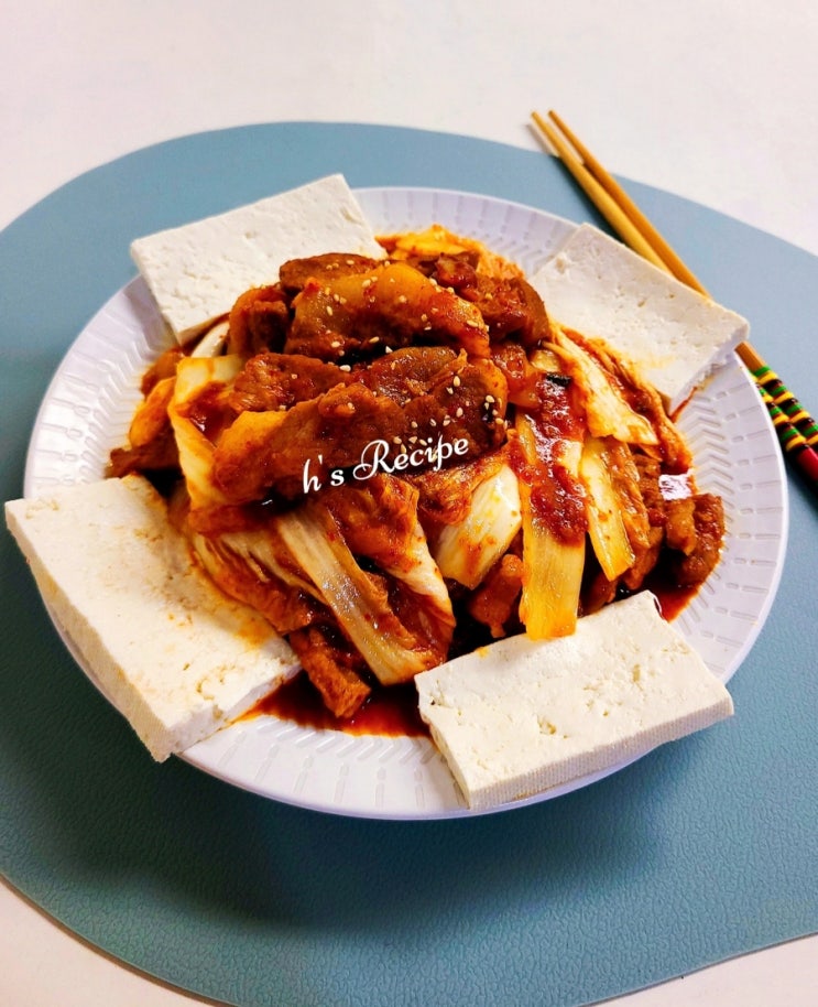 목살김치볶음 두루치기 요리 김치돼지고기볶음 고추장 양념팁 두부김치까지! 목살김치볶음 두루치기 요리 김치돼지고기볶음 고추장 양념팁 두부김치까지!