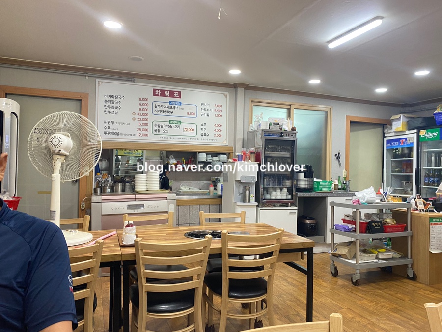 새궁전해물손칼국수 사진 5