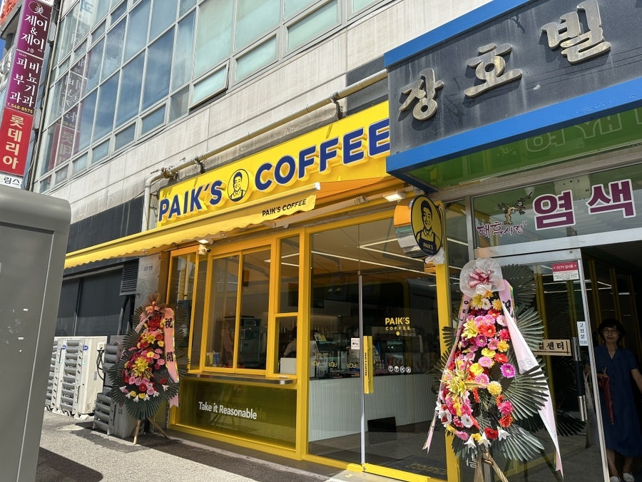 빽다방 아산북수점 사진 2