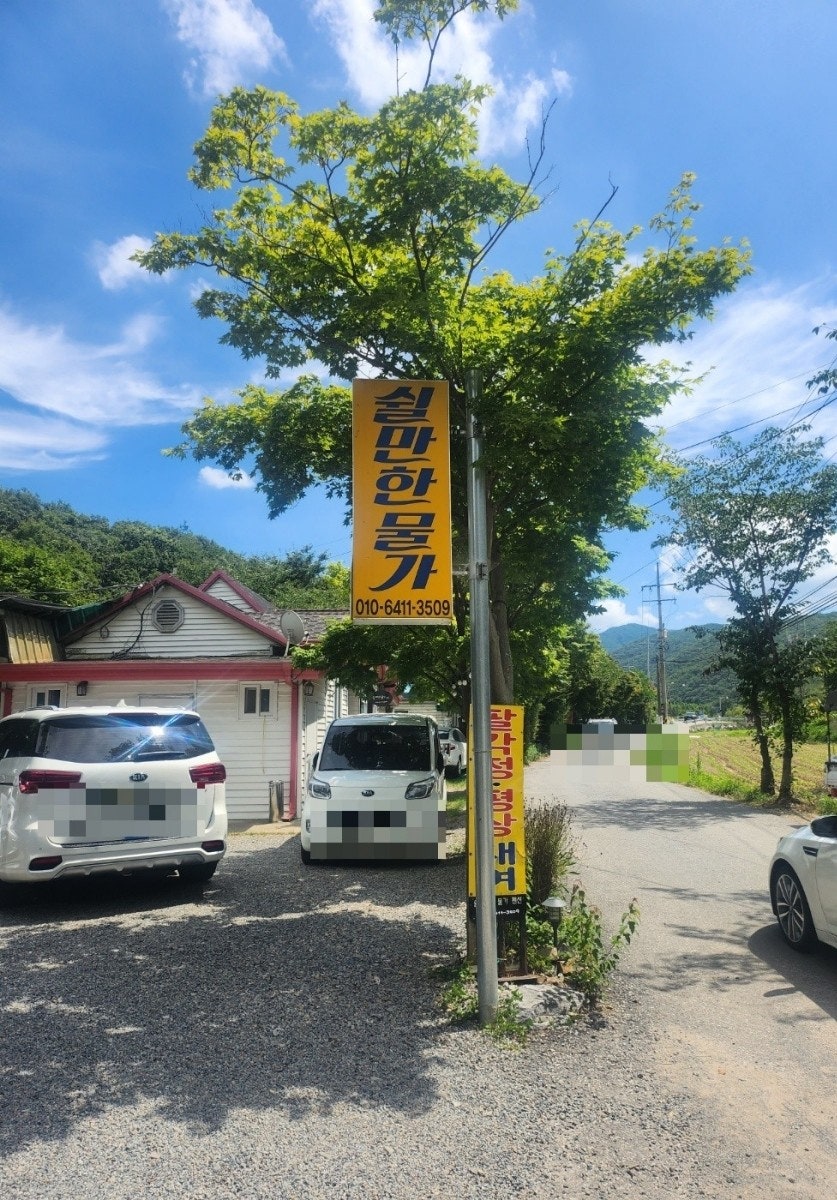 쉴만한물가 사진 1