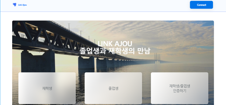  [자기개발장학] 금융공학과 졸업생, 재학생 커뮤니티 만들기 #5 MetaMask 연결, 개발 진행 사항