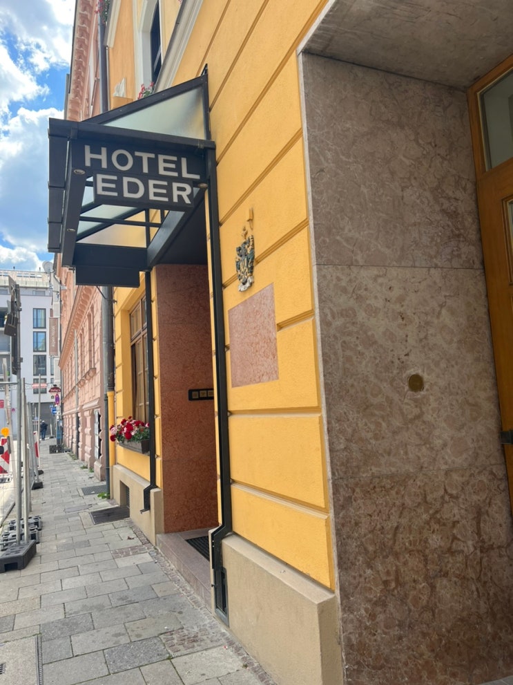  [독일/뮌헨] 아기자기한 유럽 전통 느낌의 호텔 에더 Hotel eder 숙소 추천