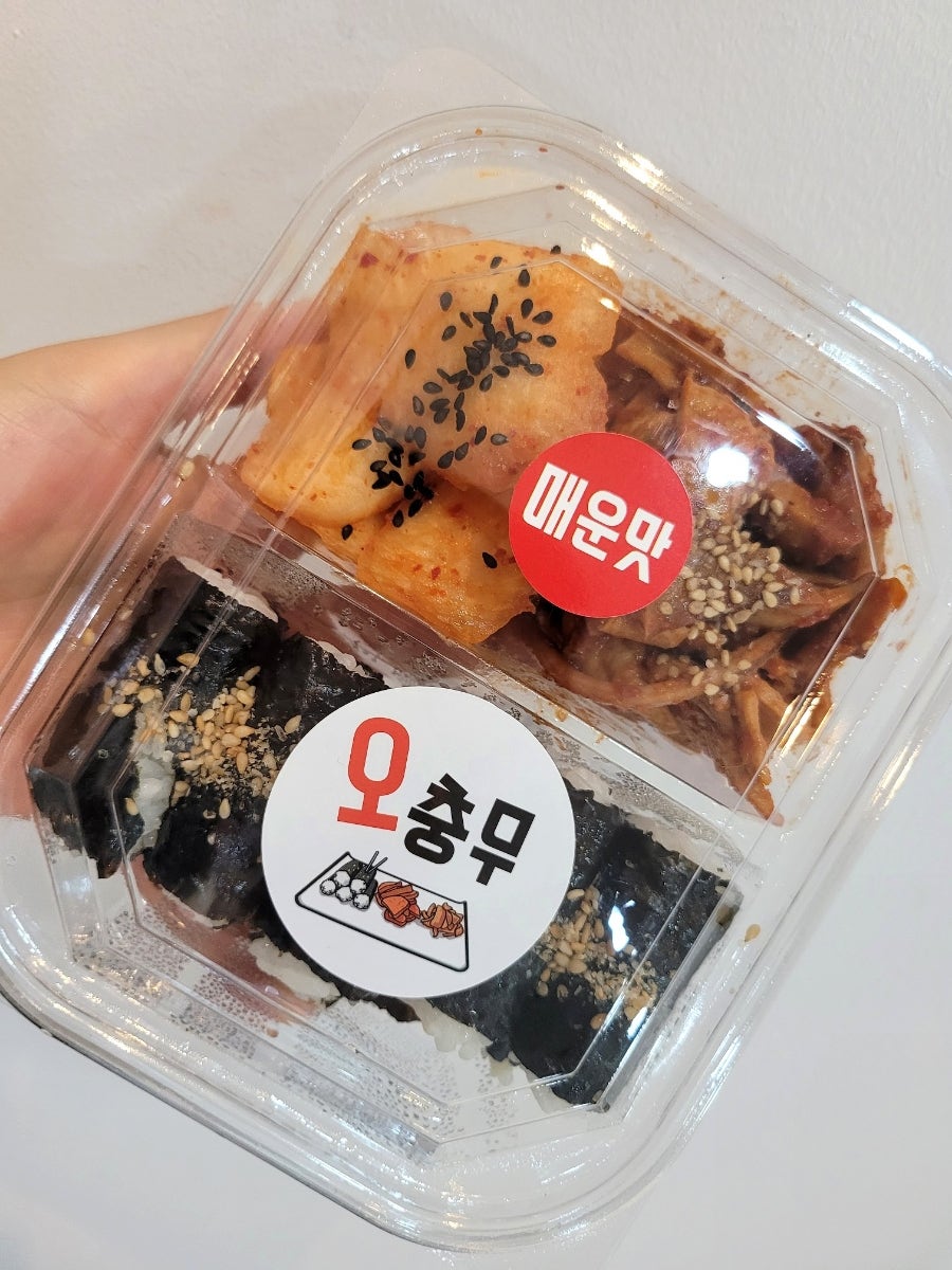 오충무 사진 5