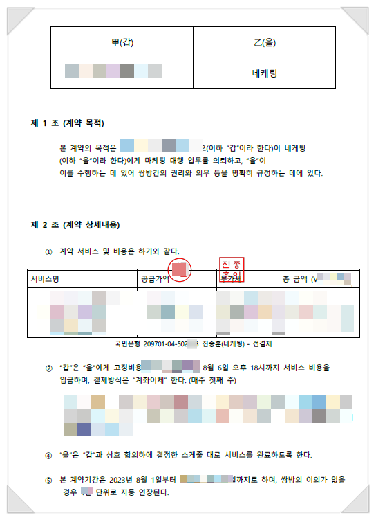  잘나가는 업체들, 브랜드 블로그 어떻게 할까?