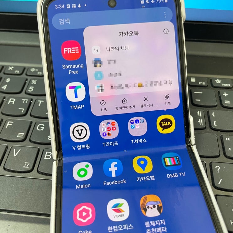 카톡 나가기 복구 필요한 삭제 대화내용 복원 카카오톡 포렌식 카톡 나가기 복구 필요한 삭제 대화내용 복원 카카오톡 포렌식