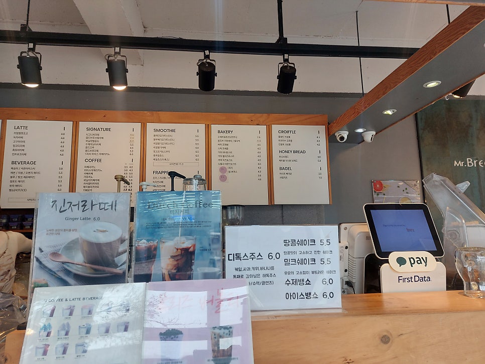 미스터브리즈커피 안동옥동점 사진 4