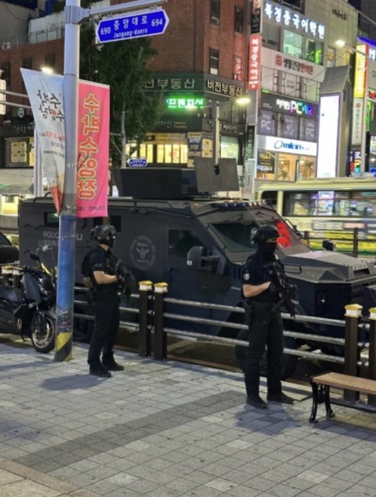  칼부림 사건이 가져온 결과