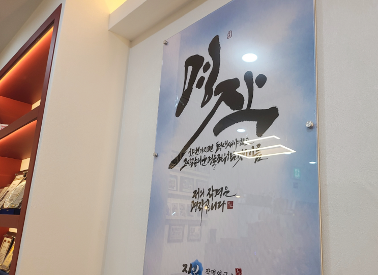  동탄 작명. 유명한 작명소에서 상담해보세요~