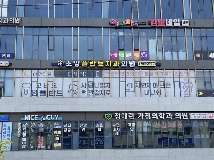  산성동치과 부모님과 아이까지 3대가 치아건강을 챙기는법