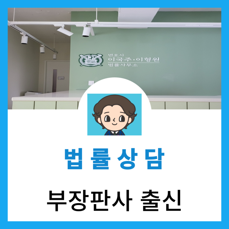  용산음주운전변호사 음주운전 강화된 처벌 관하여