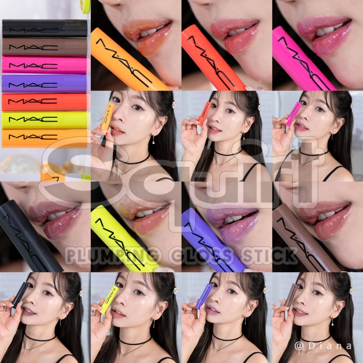 MAC 맥 스쿼트 플럼핑 글로스밤 전색상 - 레트로 감성 립플럼퍼 립글로스 MAC 맥 스쿼트 플럼핑 글로스밤 전색상 - 레트로 감성 립플럼퍼 립글로스